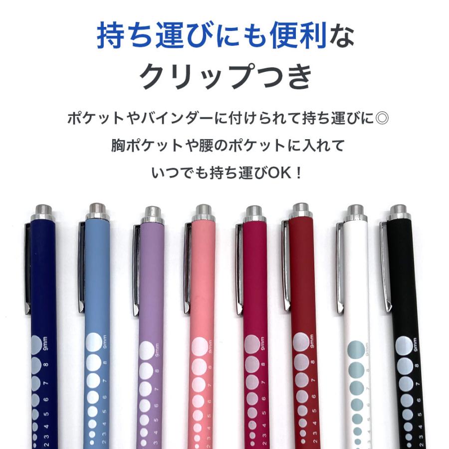 メディカル照射ペン ペンライト 医療 医療用 LED ノック式 メディカル ペン ナース