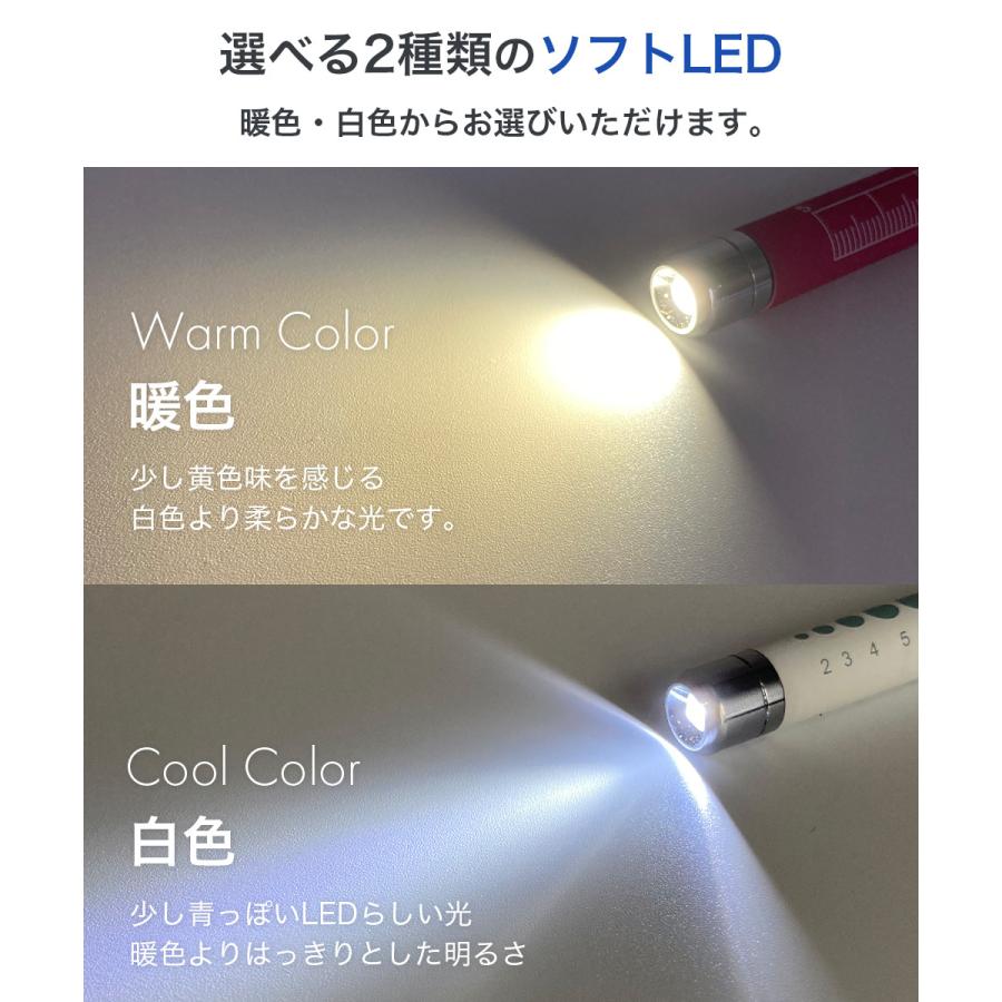 ペンライト 医療 医療用 LED ノック式 メディカル ペン ナースペンライト LEDペンライト 暖色 看護師 ライト 歯科医 デンタル 懐中電灯｜travel-depart｜06