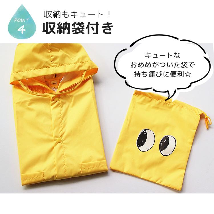 レインコート 恐竜 キッズ 子供用 怪獣 80 1cm かわいい カッパ 雨がっぱ カラフル レインウェア レインポンチョ 雨具 携帯 防水 撥水 保育所 保育園 幼稚園 Kidsitem 2 トラベルデパート 通販 Yahoo ショッピング