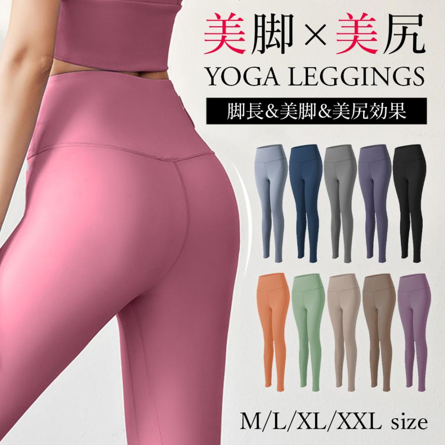 LUSEEQ ヨガウェア ヨガパンツ レディース ヨガレギンス レギンス 