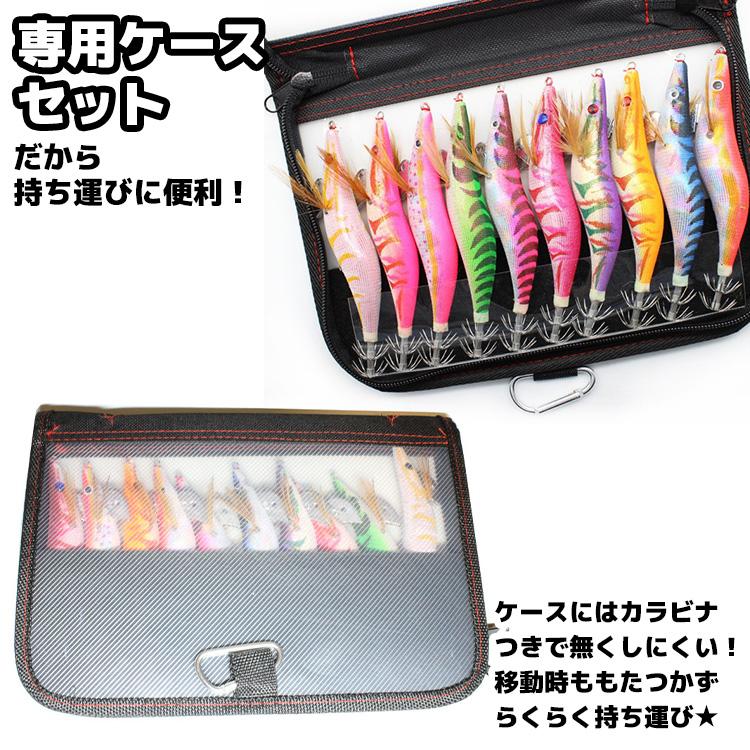 エギングセット 10点セット エギ 餌木 ルアー 仕掛け イカ釣り フック 収納ケース付 2 5号 3 0号 3 5号 ポイント消化 Sale 59 Off