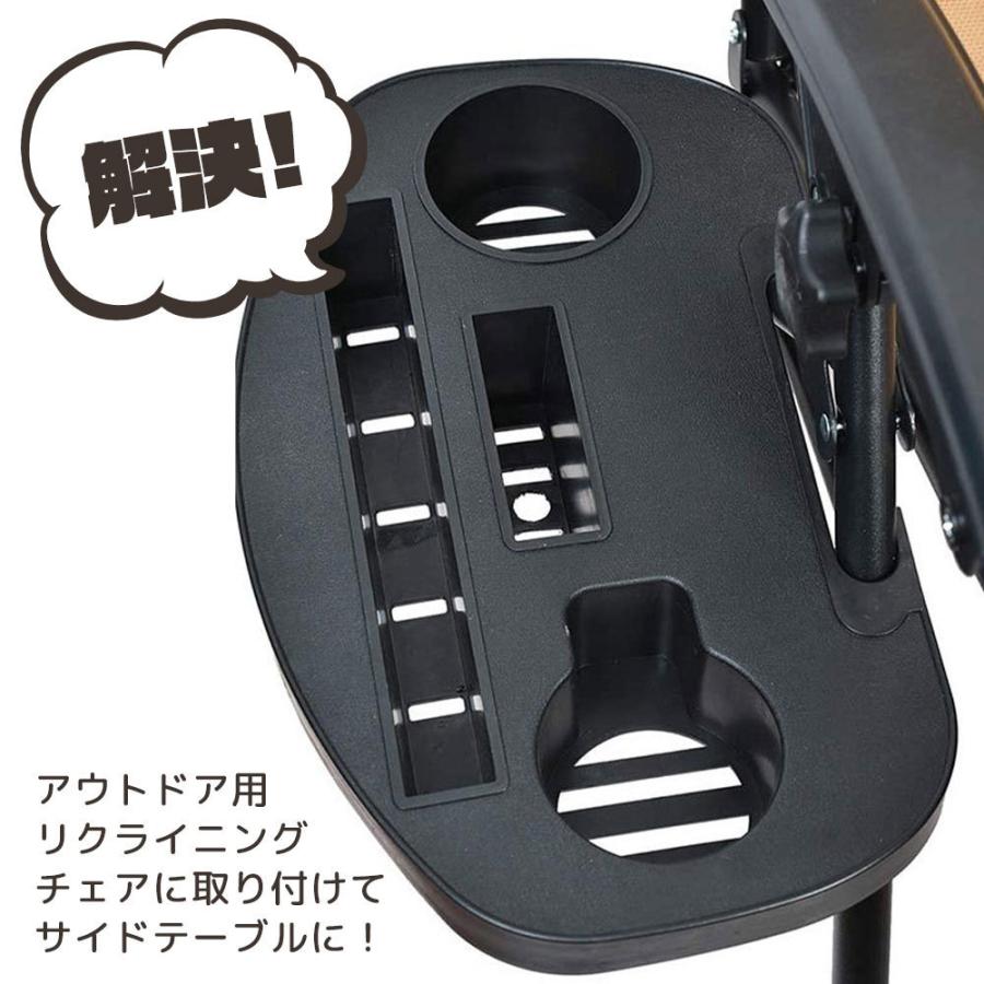 リクライニングソファ リクライニングチェア スマホホルダー カップホルダー付き 楽天市場】スマホ充電可とドリンクホルダー付き リクライニングチェア