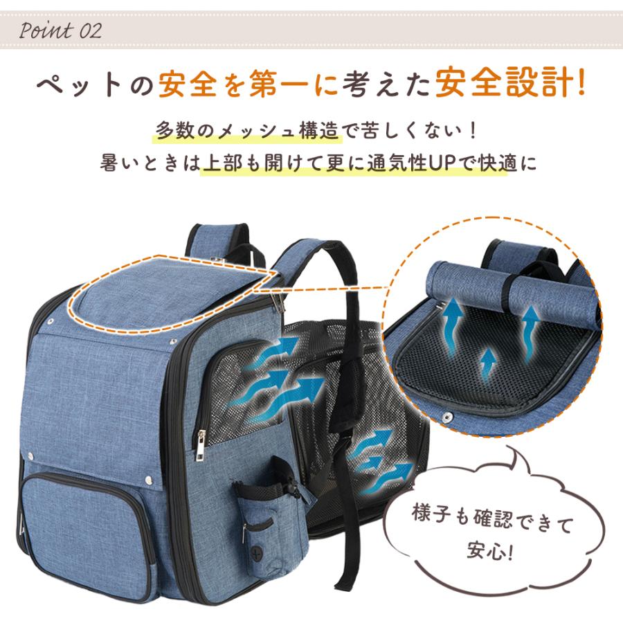 ペットキャリー リュック 拡張 折りたたみ 犬 小型 防災 猫キャリー