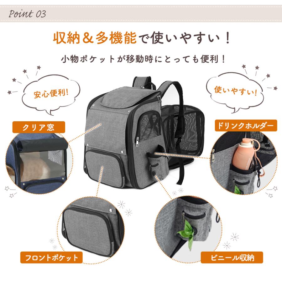ペットキャリー リュック 拡張 折りたたみ 犬 小型 防災 猫キャリー