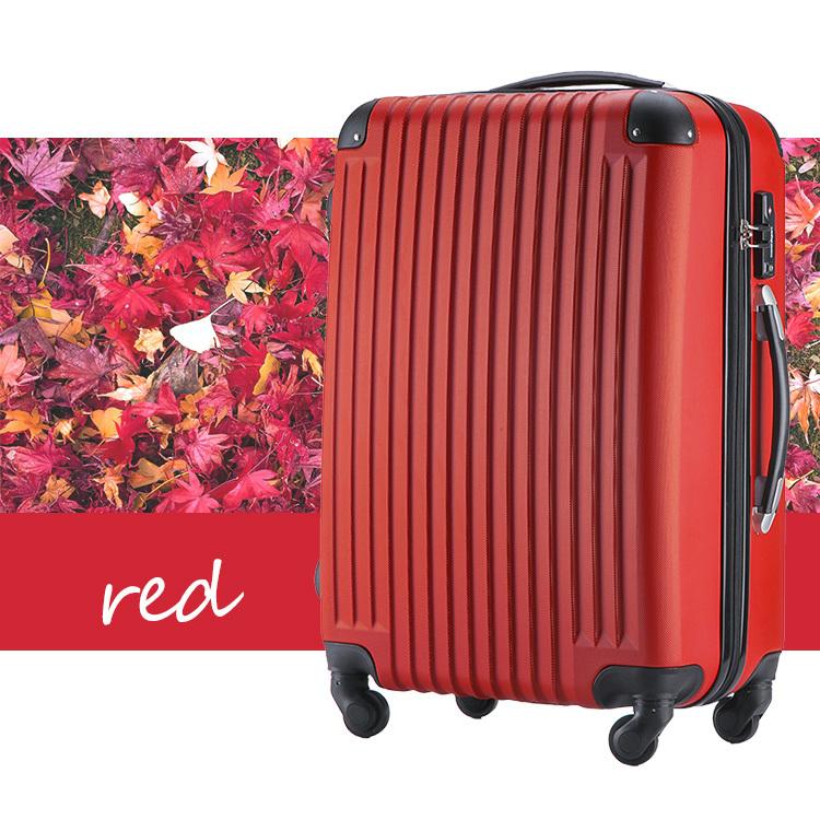 アウトレット品 スーツケース キャリーケース キャリーバッグ 機内