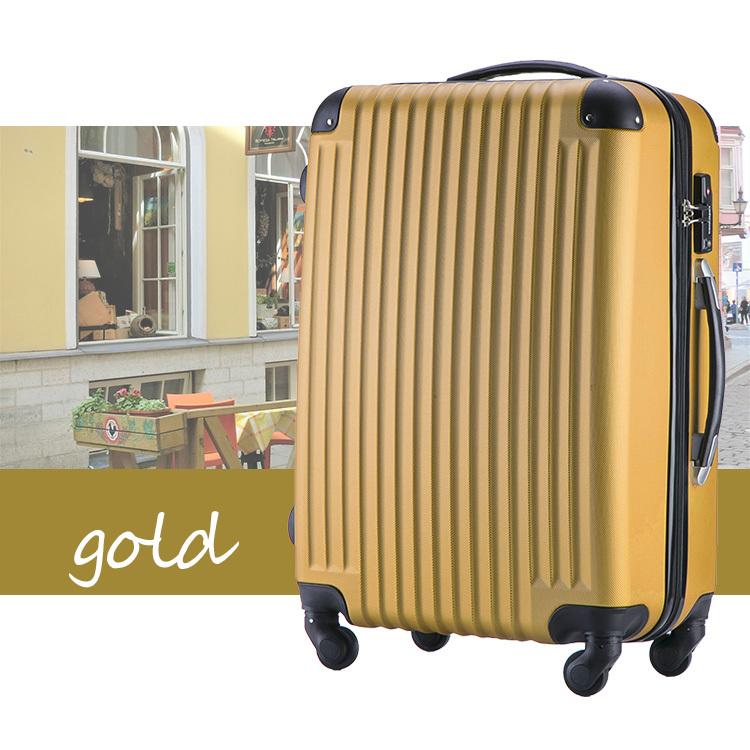 アウトレット品 スーツケース キャリーケース キャリーバッグ 機内