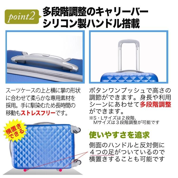 トラベルデパート スーツケース ダイヤ柄 Mサイズ 中型 TSAロック搭載