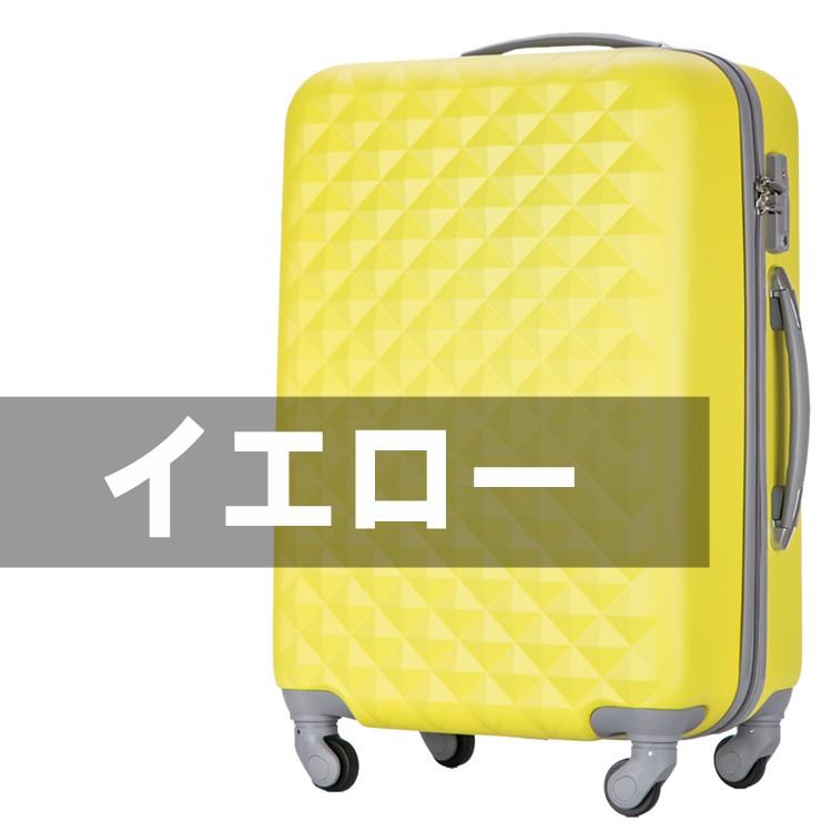 トラベルデパート スーツケース ダイヤ柄 Mサイズ 中型 TSA