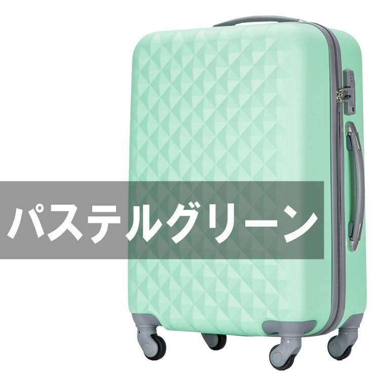 トラベルデパート スーツケース ダイヤ柄 Sサイズ 小型 TSAロック搭載