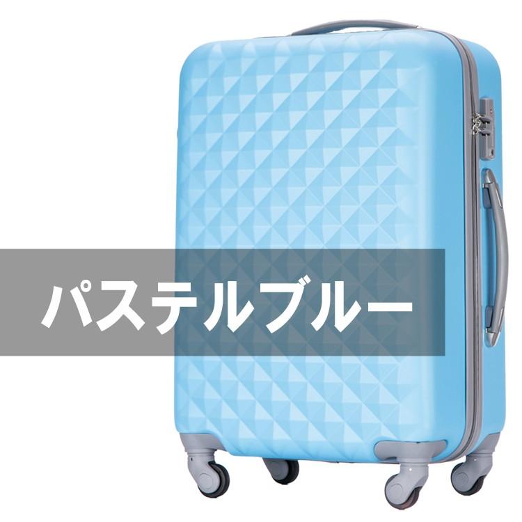 トラベルデパート スーツケース ダイヤ柄 Sサイズ 小型 TSAロック搭載 