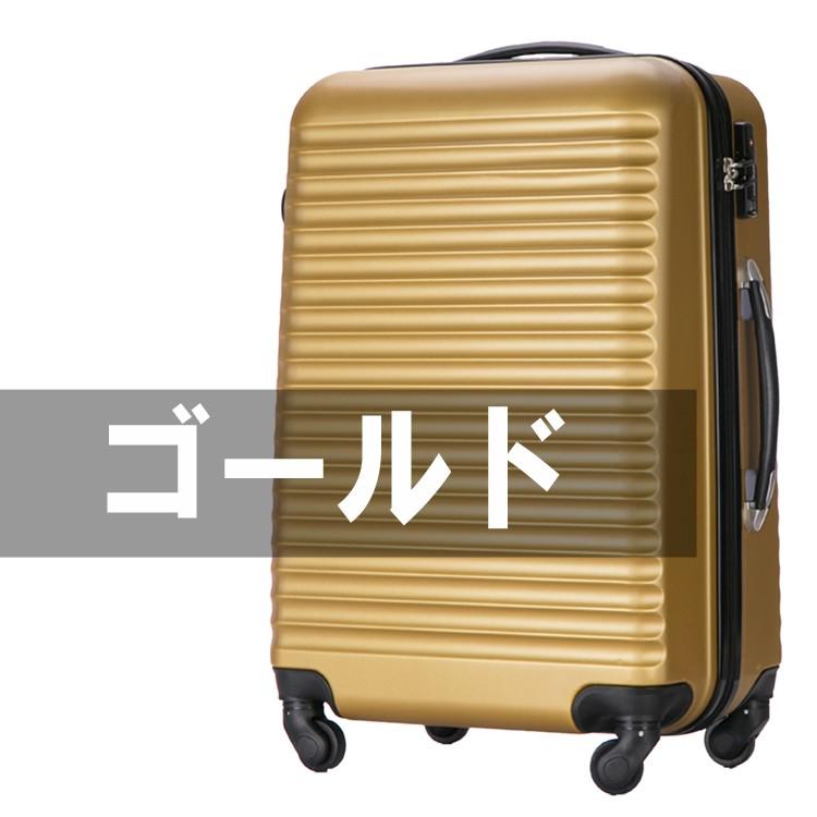 トラベルデパート スーツケース キャリーケース キャリーバッグ