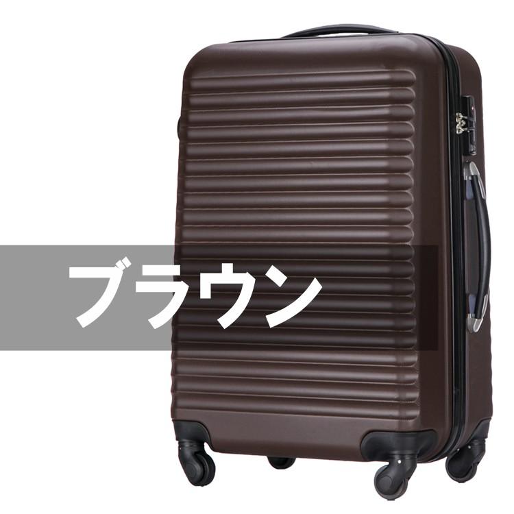 トラベルデパート スーツケース ボーダー柄 Mサイズ 中型 TSAロック