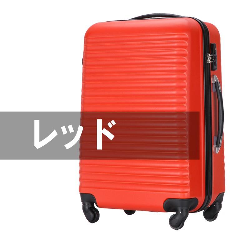 トラベルデパート スーツケース ボーダー柄 Mサイズ 中型 TSAロック