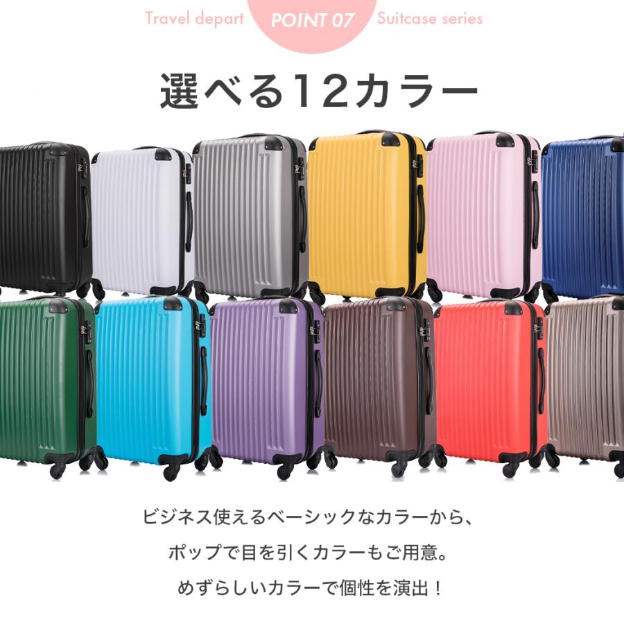 スーツケース Lサイズ キャリーケース キャリーバッグ かわいい 人気 オススメ lサイズ 3年保証 超軽量 大型 TSAロック 長期旅行 送料無料｜travel-depart｜25