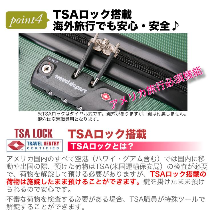 アウトレット】 スーツケース Lサイズ キャリーケース キャリーバッグ