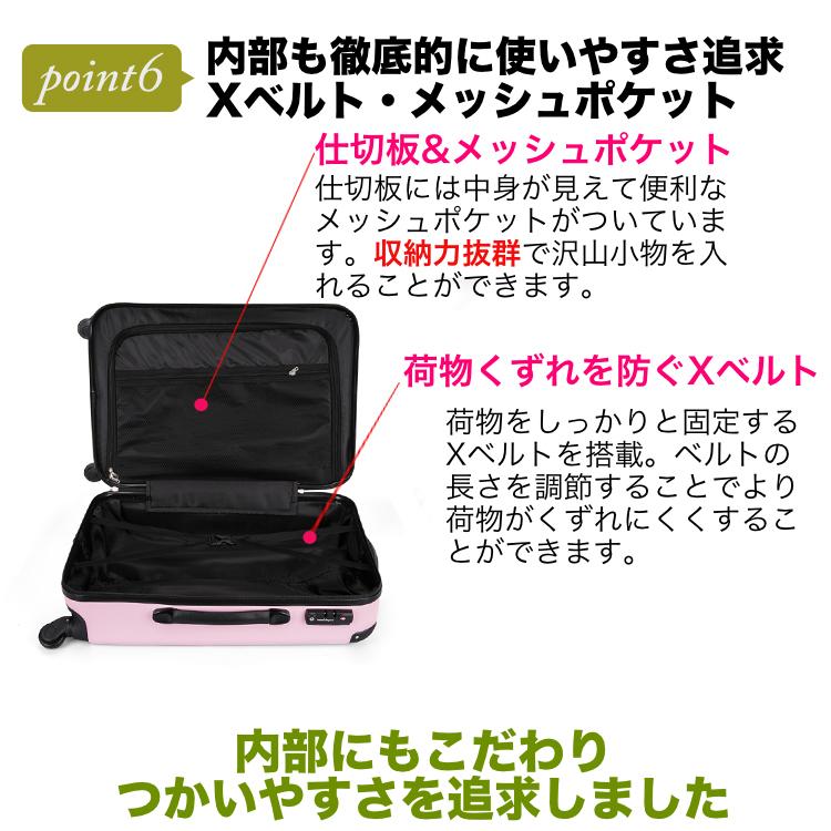 アウトレット】 スーツケース Lサイズ キャリーケース キャリーバッグ