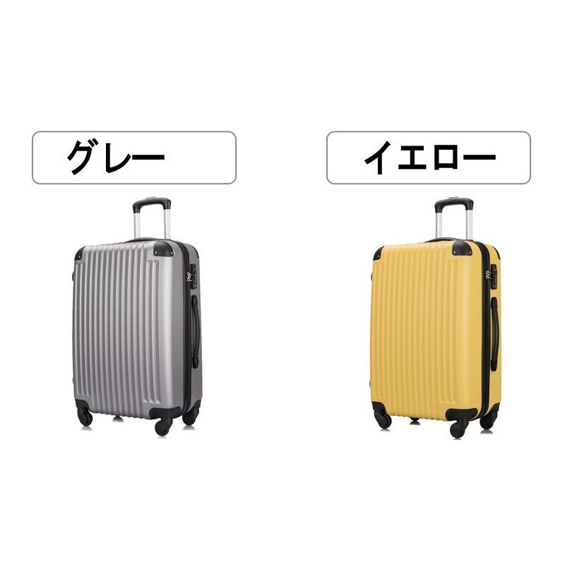 スーツケース Mサイズ キャリーケース キャリーバッグ 送料無料 人気 おすすめ 3年保証 超軽量 中型 Tsaロック 海外旅行 かわいい Sc4m トラベルデパート 通販 Yahoo ショッピング