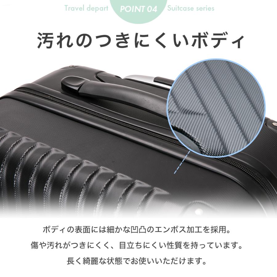 スーツケース Mサイズ ３泊以上 キャリーケース キャリーバッグ 送料無料 人気 おすすめ  3年保証 超軽量 中型 TSAロック 海外旅行 かわいい｜travel-depart｜23