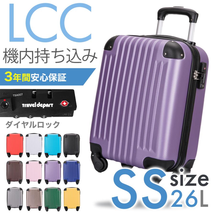 スーツケース 機内持ち込み lcc対応 SSサイズ キャリーケース キャリーバッグ 3年保証 超軽量 TSAロック搭載 国内旅行 小型 かわいい  :sc4ss-:トラベルデパート - 通販 - 