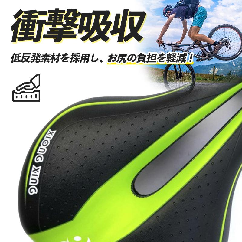 自転車 サドル フラットタイプ FLAT スポーティー クロスバイク 自転車 サドル フラットタイプ FLAT スポーティー クロスバイク