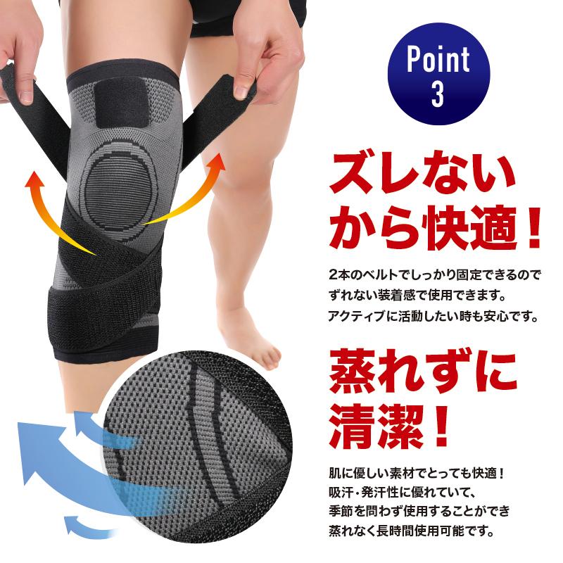 膝サポーター左右兼用 L 男女兼用 スポーツ 怪我防止 テーピング 安心 関節 通販