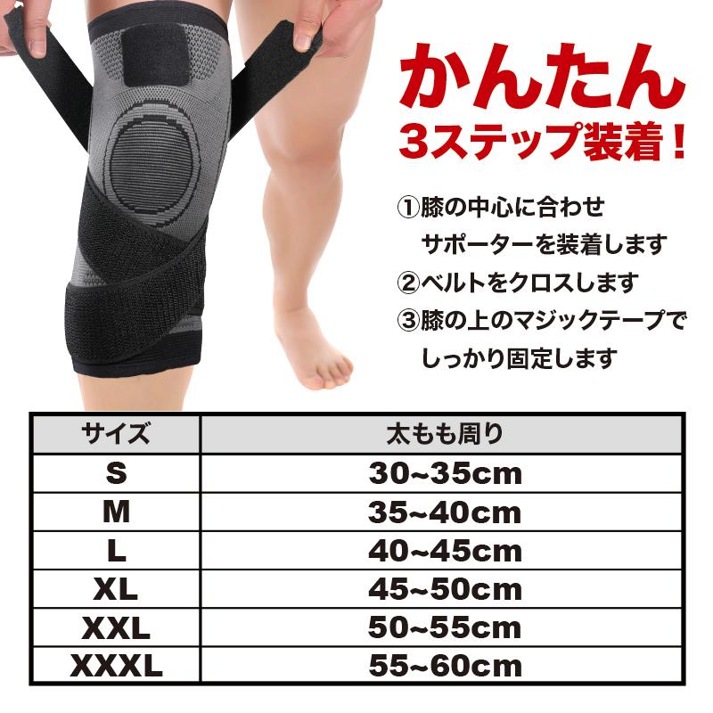膝サポーター 大きい サイズ スポーツ 薄手 ひざ サポーター マジックテープ ランニング マラソン バスケ バレー メンズ レディース 男女兼用 靭帯 炎 半月板 Sport 003 トラベルデパート 通販 Yahoo ショッピング