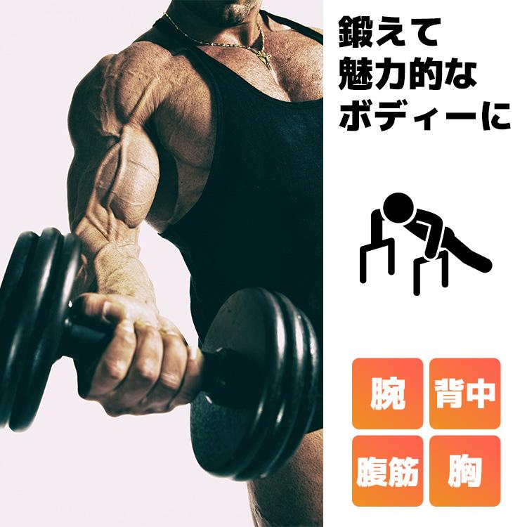 プッシュアップバー 筋トレ 腕立て 自重トレ トレーニング 引き締め 器具 大胸筋 ダイエット 腕立て伏せ 自宅トレ 家トレーニング 自重 Training 1 トラベルデパート 通販 Yahoo ショッピング