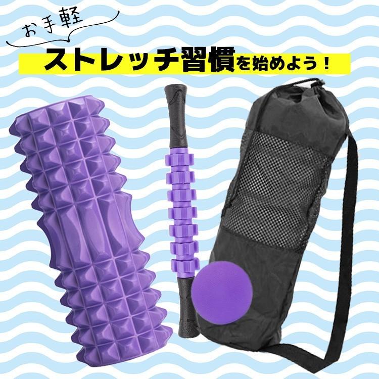 ヨガポール 筋膜ローラー エクササイズ用ポール 3点セット ストレッチ用ポール 筋膜リリース ローラー ピラティスポール | LUSEEQ | 18