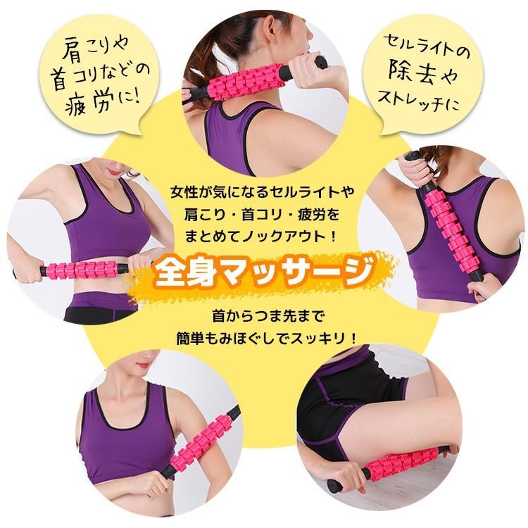 フォームローラー 使い方 ヨガポール 3点セット 収納バッグ付き ヨガポール 筋膜リリース トレーニング マッサージローラー マッサージ ダイエット ストレッチ :training-2:トラベルデパート - 通販 - Yahoo!ショッピング フォームローラー 使い方 ヨガポール 3点セット 収納バッグ付き ヨガポール 筋膜リリース トレーニング マッサージローラー マッサージ ダイエット ストレッチ :training-2:トラベルデパート - 通販 - Yahoo!ショッピング