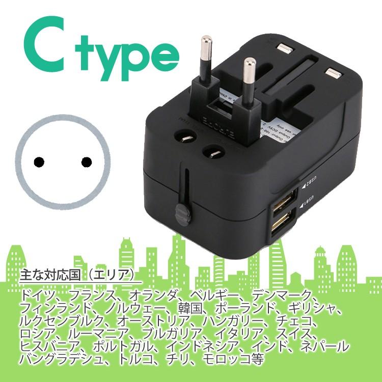 海外旅行用変換プラグ 海外用 アダプター マルチ変換コンセント 電源変換プラグ 海外コンセント変換プラグ Ce Rohs認証 全世界対応 送料無料 Travel Accessory 17 トラベルデパート 通販 Yahoo ショッピング