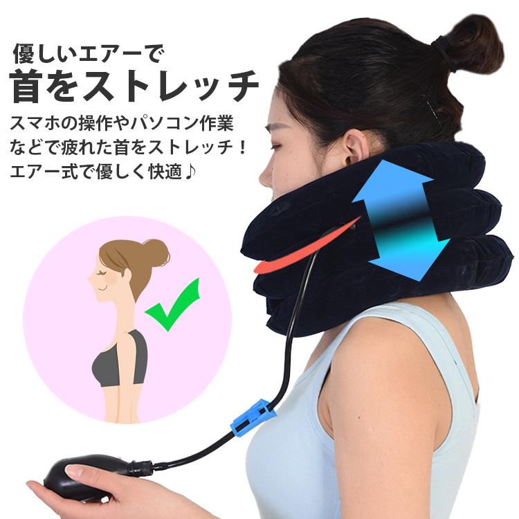 ネックストレッチャー 首 サポーター ネックピロー 加圧 空気式 首筋 ストレッチ ストレートネック 肩こり 解消グッズ 首枕 健康 送料無料 Travel Accessory 22 トラベルデパート 通販 Yahoo ショッピング