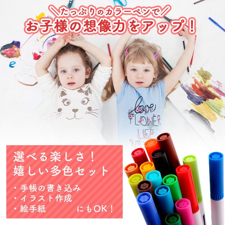 水彩筆ペン 筆ペン 水性マーカー 100色 細ペン デュアルタイプ ツイン