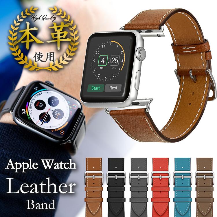 アップルウォッチ バンド ベルト レザー 革 本革 apple watch 38/40mm 42/44mm series6 seriesSE series5 series3 Apple Watch 高品質 :various-2:トラベルデパート - 通販 - Yahoo!ショッピング