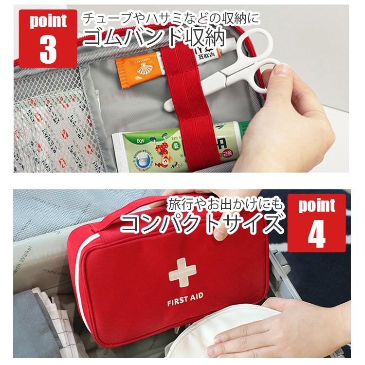 メディカルポーチ 救急箱 薬ポーチ シンプル ファーストエイド ポーチ 小物入れ 大容量 軽量 応急処置バッグ 家庭 学校 アウトドア 登山 防災 救急用 おしゃれ Various 31 トラベルデパート 通販 Yahoo ショッピング