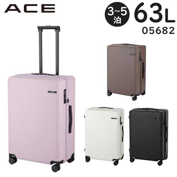 Ace（エース） ベベル (63L) ファスナータイプ スーツケース 3〜5泊用