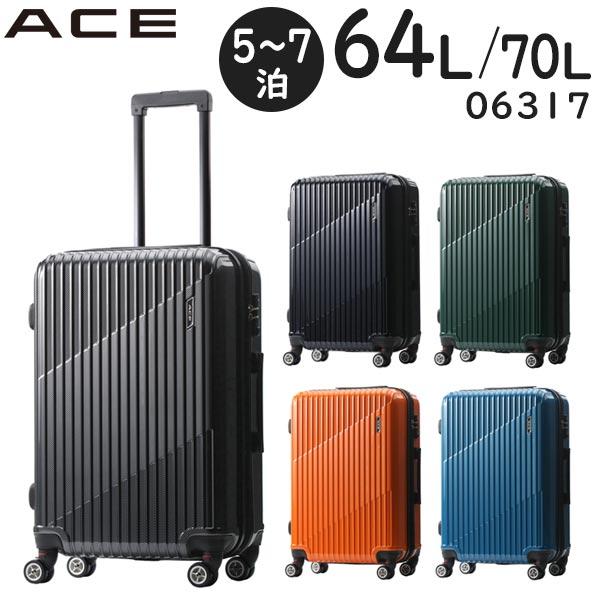 ACE エース　クレスタ　4輪キャリーケース　　64/70L　拡張機能付き　黒 Ace（エース） クレスタ スーツケース (64L/最大70L) マチ拡張機能