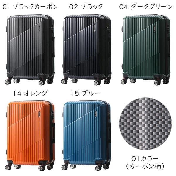 ACE クレスタ スーツケース (83L/最大93L) マチ拡張機能 ファスナー