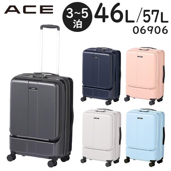 公式 ACE 06906 手荷物預け入れサイズ 3〜5泊用 スーツケース ファスナータイプ フロントポケット付き 拡張・キャスターストッパー機能 (46L/最大57L) フォールズ ハードタイプスーツケース