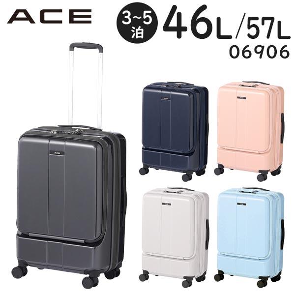 ACE エース スーツケース 【極美品】フォールズ 4㎏ No.06906 Ace（エース） フォールズ (46L/最大57L) 拡張・フロントポケット