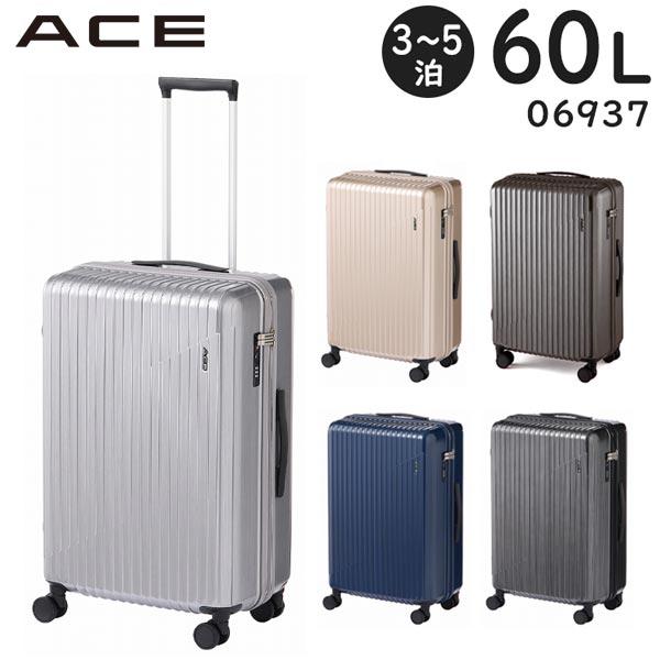 Ace（エース） クレスタ2 (60L) ファスナータイプ スーツケース 3〜5泊