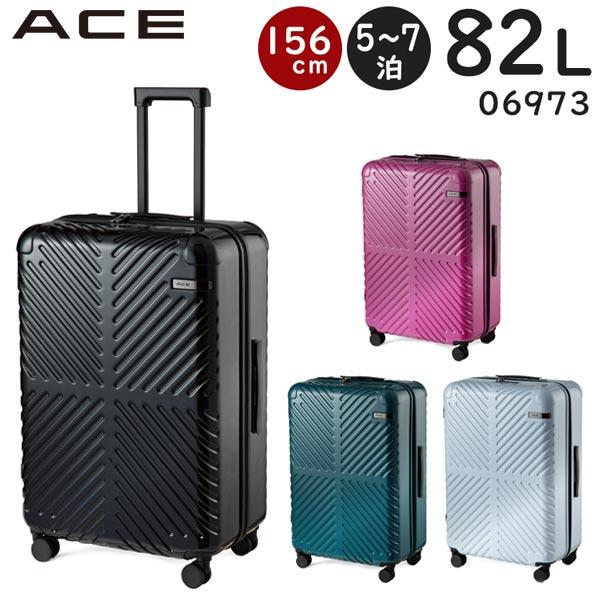 Ace（エース） ラディアル (82L) ファスナータイプ スーツケース 底足