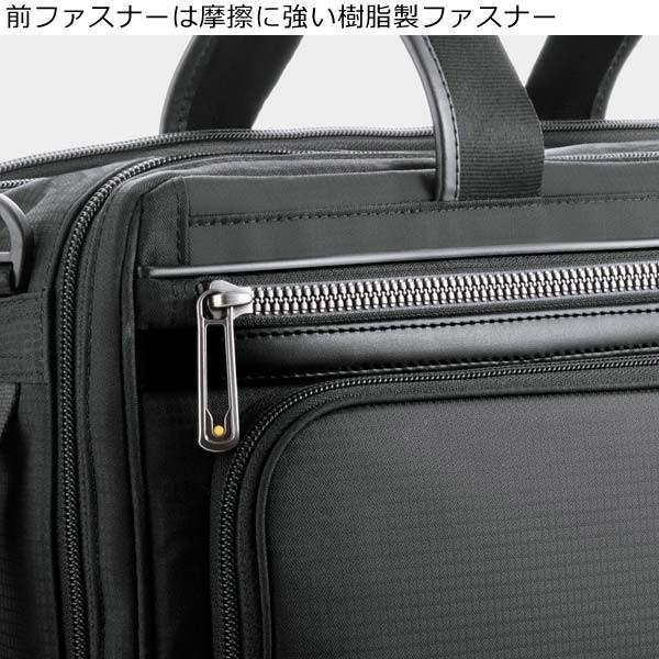Ace（エース） ace. フレックスライトフィット ブリーフケース (13L