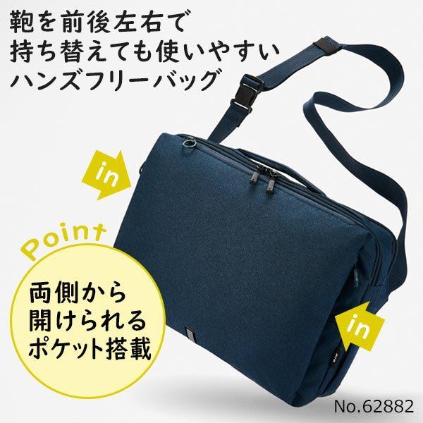 Ace（エース） ace. ハンスリーSD ショルダーバッグ B5収納 1気室 撥水 