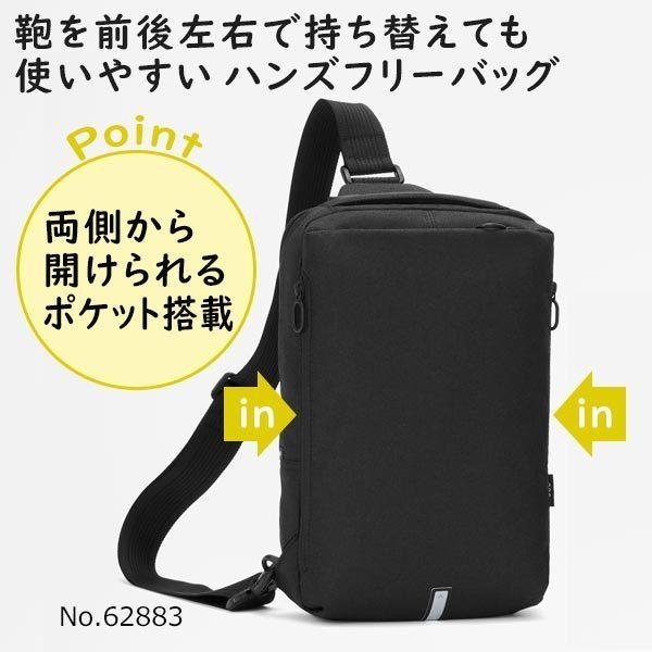 Ace ace. ハンスリーSD ボディバッグ A4収納 2気室 撥水 カジュアル