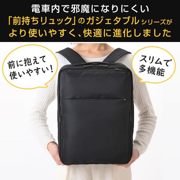 Ace ace. ガジェタブルR 薄型リュック (14L) 細めハーネス/滑り Ace ace. ガジェタブルR 薄型リュック (14L) 細めハーネス/滑り