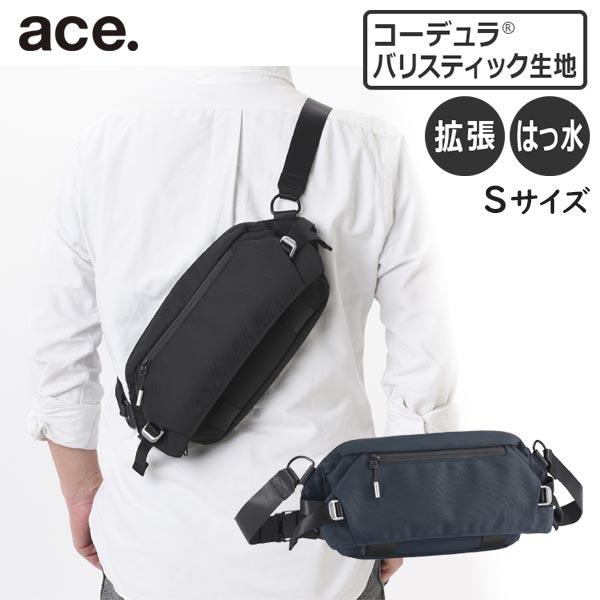 ace. クロスリングCB コーデュラバリスティック生地 マチが拡張するスリングバッグ Sサイズ 強靭 撥水 テフロン加工 エースジーン 68021 | Ace