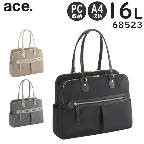 ace. ラポルテム トートバッグ (16L) A4収納 13.3インチPC収納 大容量 レディースビジネス エースジーン 68523 Ace（エース） ace. ラポルテム トートバッグ (16L) A4収納 13.3インチ