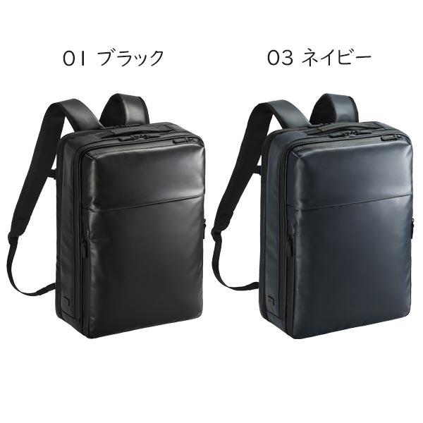 Ace ace. ガジェタブルWR2 薄型リュック (19L) 高撥水 耐水生地 Ace ace. ガジェタブルWR2 薄型リュック (19L) 高撥水 耐水生地