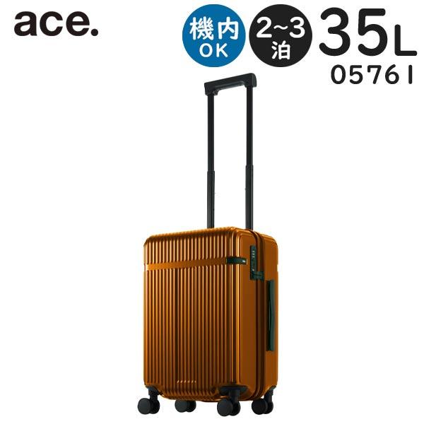 ace. リエントZ アンバー (35L) 2〜3泊用 ファスナータイプ スーツケース 双輪 3辺合計115cm 機内持ち込みサイズ 05761-14 | Ace