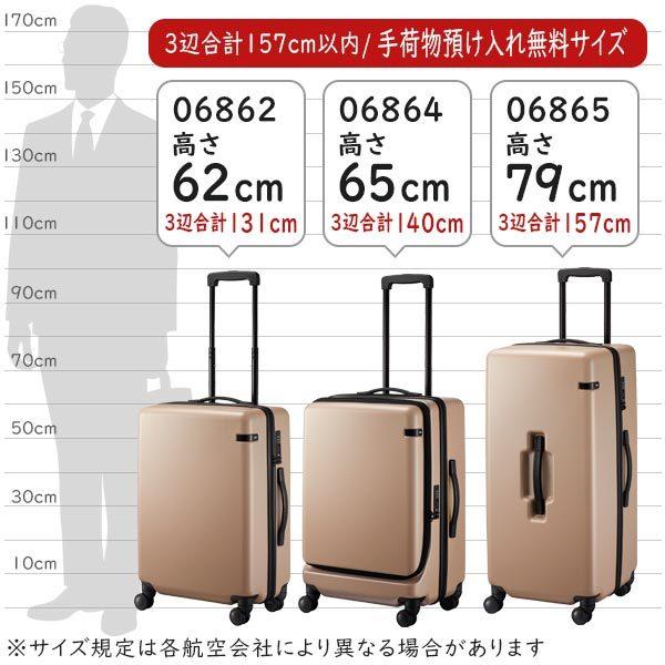 Ace ace. コーナーストーン2-Z (83L) 長方形トランク型 Ace ace. コーナーストーン2-Z (83L) 長方形トランク型
